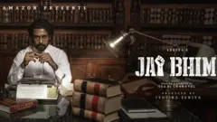 ஜெய்பீம் - போஸ்டர்