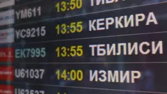 табло