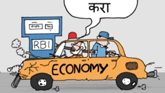 रिझर्व्ह बँक व्हय का पेट्रोल पंप?