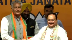 ਸੁਨੀਲ ਜਾਖੜ ਤੇ ਜੇਪੀ ਨੱਢਾ