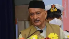 कोश्यारी