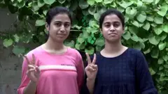 जुड़वां बहनें