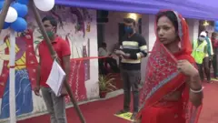 बिहार