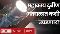 जेम्स वेब दुर्बीण, अंतराळ विज्ञान, नासा