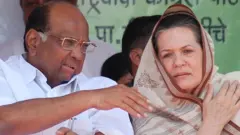 शरद पवार और सोनिया गांधी