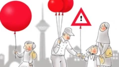 ایران