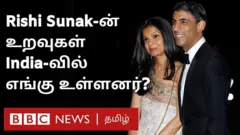 ரிஷி சூனக்