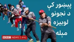 پېښور نجونې