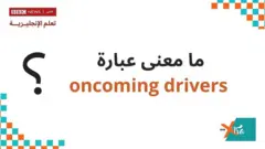 Xtra English
