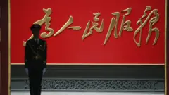 北京中南海新華門（資料圖片）