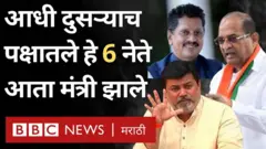 शिंदे-फडणवीस सरकारमध्ये या 6 आयारामांनी मंत्रिपदाची शपथ घेतली...