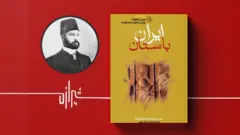 تاریخ ایران باستان