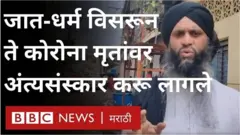 कोरोना