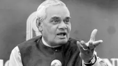 અટલ બિહારી વાજપેયી