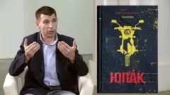 сергій сайгон