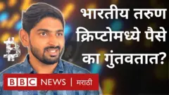 क्रिप्टोकरन्सी, बिटकॉईन, गुंतवणूकदार
