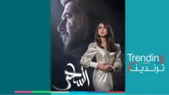 أغنية عبرية في مسلسل سوري-لبناني، وإسرائيل تعتبرها اختراقا لمحور المقاومة