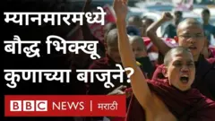 म्यानमार, लष्करी उठाव, बौद्ध भिक्खू