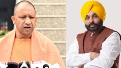 योगी आदित्यनाथ आणि भगवंत मान