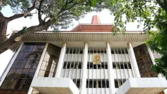 ශ්‍රේෂ්ඨාධිකරණය
