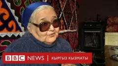 Раззаковдун кызы