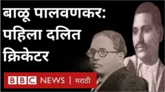 बाळू पालवणकर