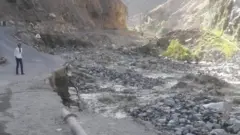 چترال