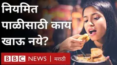 महिला आरोग्य