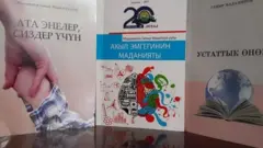 Г. Мадаминов: Жылда 24-25 окуучуну мектеп уясынан учурабыз. Былтыр мектепти аяктагандар 100 пайыз бюджетке өттү