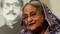 ਸ਼ੇਖ ਹਸੀਨਾ ਬੰਗਲਾ ਦੇਸ਼