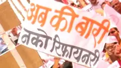 नाणार