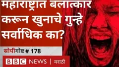 महा