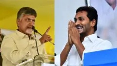 జగన్, చంద్రబాబు
