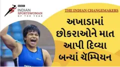 થમ્બનેલ