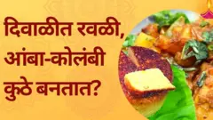 मुंबईचं ट्राफिक सोडून बोईसर-तारापूरच्या पुढे जायला लागलो की, शांत-हिरवागार भाग सुरू होतो, इथल्या चिंचणी, केळवे गावांत मोठ्या प्रमाणावर वाडवळ समाज राहतो.