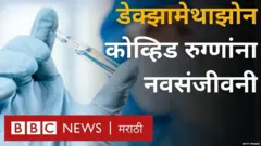 औषध