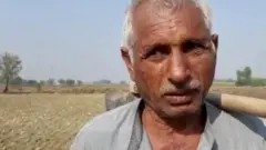 Haryana