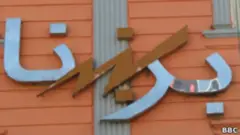 برشنا