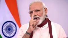 मोदी