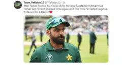 ٹویٹ