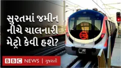 સુરત મેટ્રોમાં શું હશે સુવિધાઓ શું હશે અને ક્યાંથી ક્યાં જશે?
