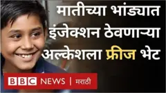 अल्केश पिंपले