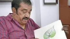பாண்டு