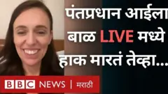 जसिंडा आर्डर्न