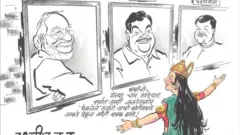 राज ठाकरे व्यंगचित्र