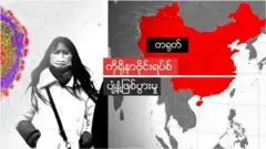 ကိုရိုနာဗိုင်းရပ်စ်ပိုးကြောင့် သေဆုံးသူ ပိုတိုးလာ