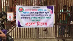 লকডাউন