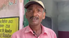 बिहार