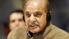 शहबाज़ शरीफ़