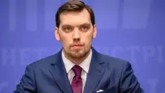 Гончарук